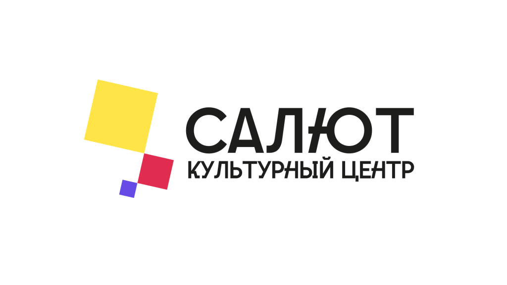 КЦ Салют лого на белом фоне 1920х1080.png КЦ Салют лого на белом фоне 1920х1080.png