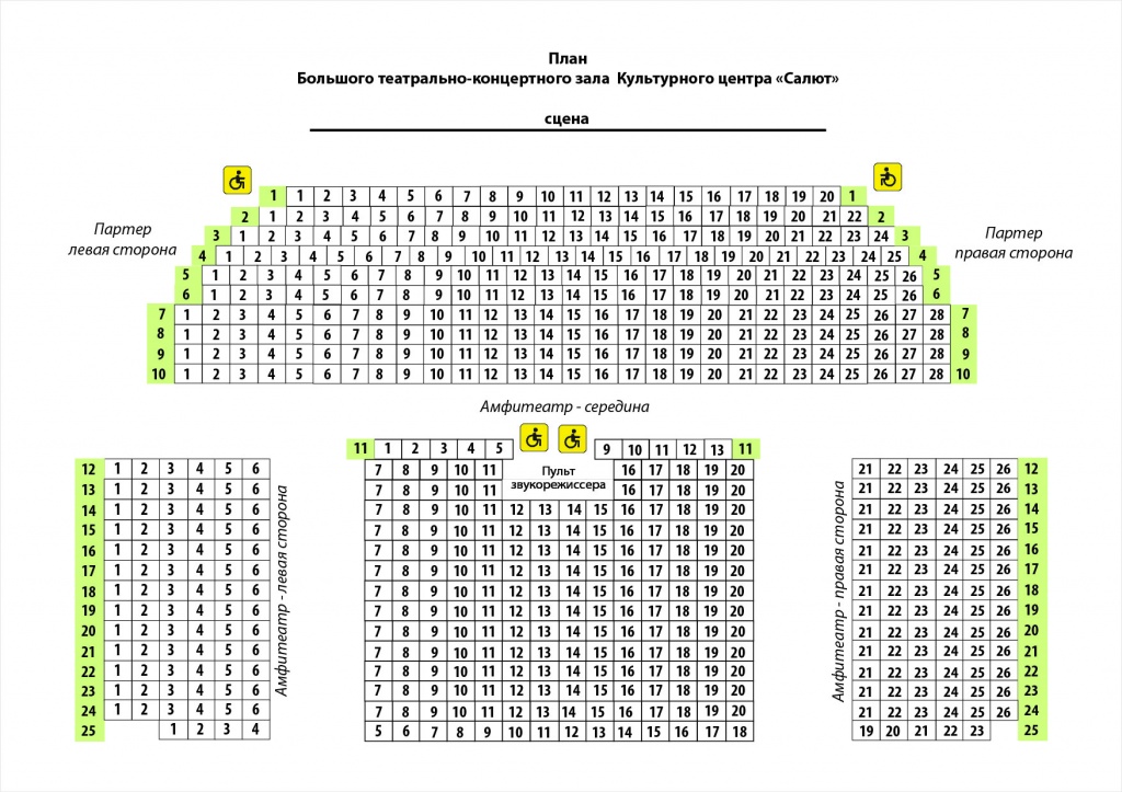 Схема БЗ А4-01.jpg