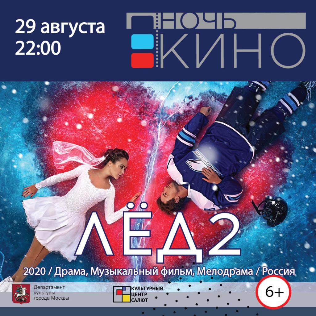 лед2_Монтажная область 1.jpg лед2_Монтажная область 1.jpg