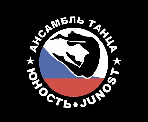 Московский городской творческий коллектив "Ансамбль танца "Юность"