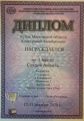 Поздравляем с ПОБЕДОЙ!