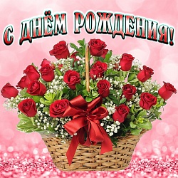 День Рождения в Салюте!