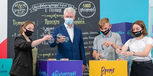 Стартовал конкурс «Доброволец Москвы – 2020»!