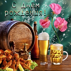 День Рождения в Салюте!