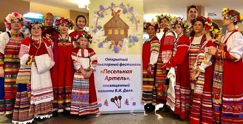 Фольклорный фестиваль "Песельная Артель"